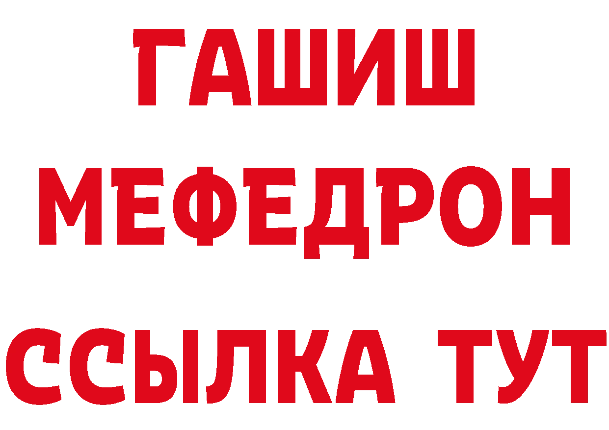 КЕТАМИН VHQ рабочий сайт это OMG Курчалой