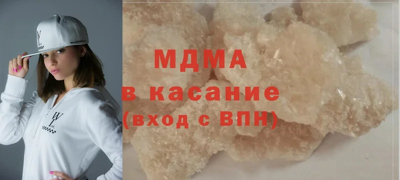 МДМА молли  Курчалой 